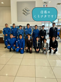 今年度　要店メンバーで写真撮影！！